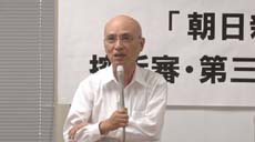 「朝日新聞 集団訴訟」弁護団の尾崎幸廣弁護士